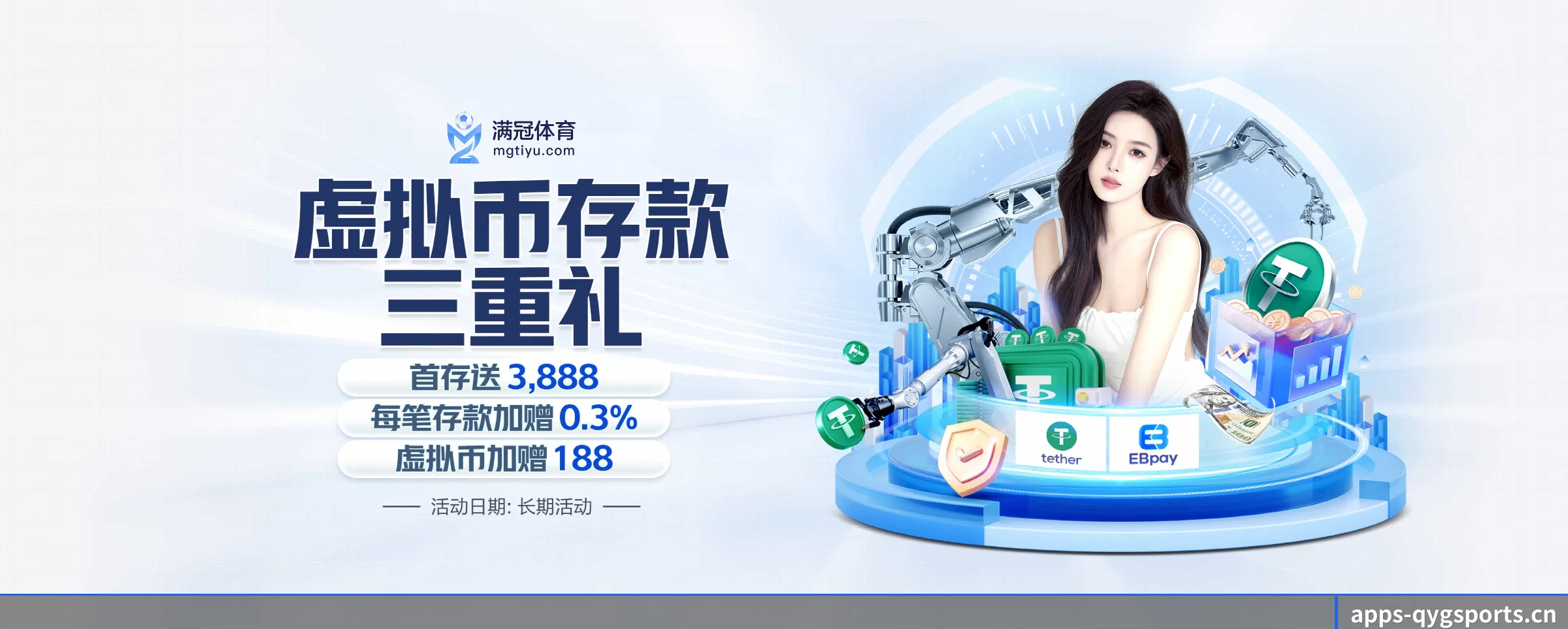 奇异果体育 APP