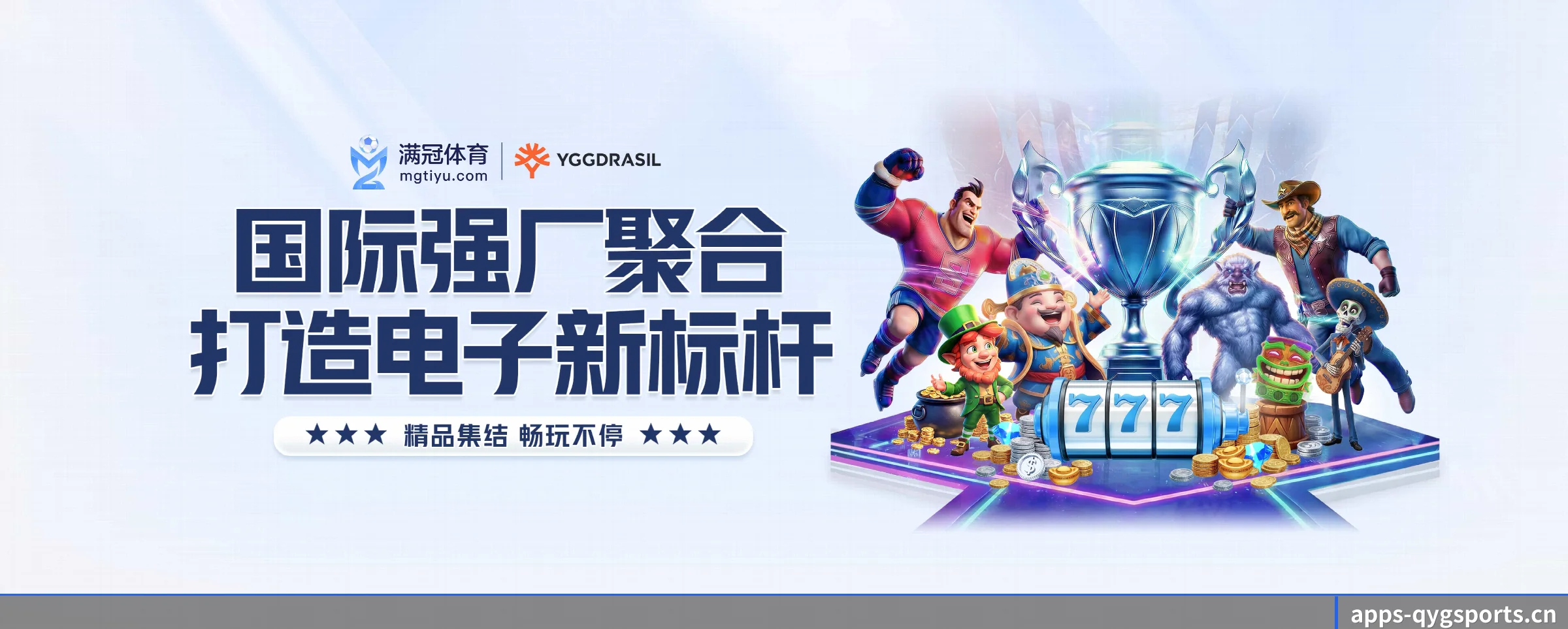五大热门运动版块覆盖,比分与直播一站式兼顾 - 多运动项目内容板块