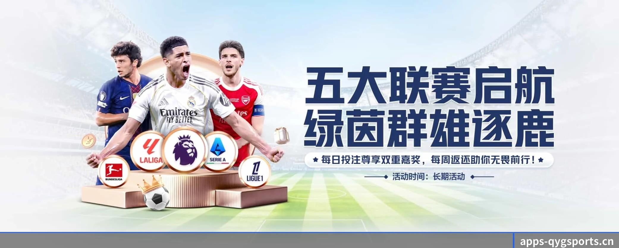 我们的使命